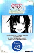 Cover: Emperor's Mark to Rule the Monsters: Reborn Sage to Strongest Adventurer #042 - Square Enix