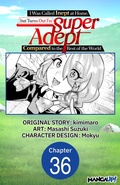 Cover: I Was Called Inept at Home, but Turns Out I'm Super Adept Compared to the Rest of the World #036 - Square Enix