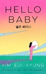 Cover: Hello Baby - Fourth Estate Ltd