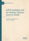 Cover: Self-Translation and the Modern Chinese Literary World - Palgrave Macmillan