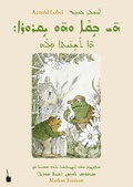 Cover: Frosch und Kr&ouml;te - Edition Tintenfa&szlig;