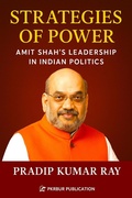 Cover: Strategies of Power (Amit Shah's Leadership in Indian Politics) - PKRBUR PUBLICATION