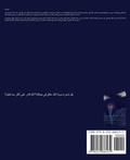 Cover: ?????? ?? ??? ????? - NOVA