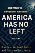 Cover: America Has No Left - Bilingual Pianist