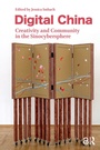 Cover: Digital China - Routledge