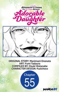 Cover: I Lost My Adventurer's License, but It's Fine Because I Have an Adorable Daughter Now #055 - Square Enix