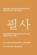 Cover: Knowledge Networks - xynapse traces