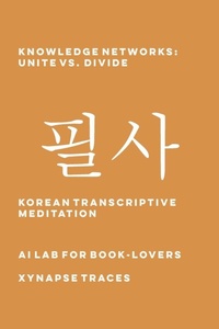 Enlarge image Cover: Knowledge Networks - xynapse traces