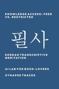 Cover: Knowledge Access - xynapse traces