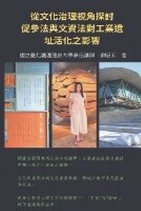 Enlarge image Cover: ?????????????????????????? - Ehgbooks