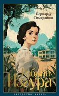 Cover: Rabynya Izaura - Azbooka