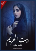 Cover: ??? ?????? - Kinzy Publishing Agency