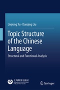 Cover: Topic Structure of the Chinese Language - Springer
