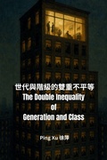 Cover: The Double Inequality of Generation and Class - Bilingual Pianist