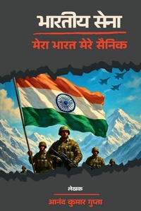 Enlarge image Cover: Indian Army - Notion Press