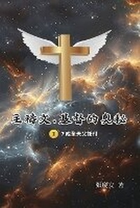 Enlarge image Cover: ???.?????II.7?????? - Ehgbooks