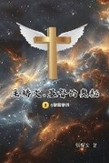 Cover: ???.?????II.6???? - Ehgbooks