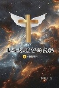 Enlarge image Cover: ???.?????II.6???? - Ehgbooks