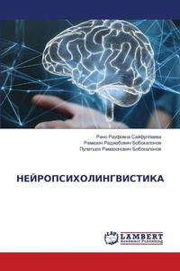 Enlarge image Cover: ????????????????????? - LAP Lambert Academic Publishing