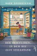Cover: Der Briefladen, in dem die Zeit stillstand - Kiepenheuer & Witsch