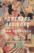 Cover: Fortress Besieged - New Directions Publishing Corporation