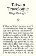 Cover: Taiwan Travelogue: Winner of the 2026 International Booker Prize - And Other Stories
