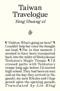 Cover: Taiwan Travelogue: Winner of the 2026 International Booker Prize - And Other Stories
