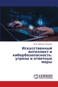 Cover: ????????????? ????????? ? ?????????????& - LAP Lambert Academic Publishing