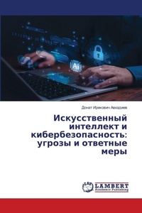 Enlarge image Cover: ????????????? ????????? ? ?????????????& - LAP Lambert Academic Publishing