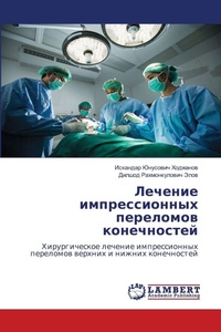 Enlarge image Cover: ??????? ????????????? ????????? ???????& - LAP Lambert Academic Publishing