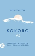 Cover: Kokoro - Insel