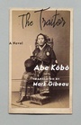 Bild: The Traitor - Columbia University Press