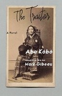Bild vergrößern Bild: The Traitor - Columbia University Press