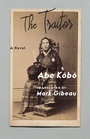 Bild: The Traitor - Columbia University Press