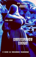 Cover: Diabolical Duets - Mr Stephen Glover