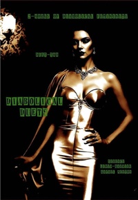 Enlarge image Cover: Diabolical Duets - Mr Stephen Glover