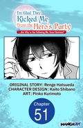 Cover: I'm Glad They Kicked Me From The Hero's Party... But Why're you following me, Great Saintess? #051 - Square Enix