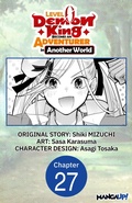 Cover: Level 0 Demon King Becomes an Adventurer in Another World #027 - Square Enix