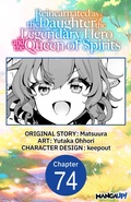 Cover: Reincarnated as the Daughter of the Legendary Hero and the Queen of Spirits #074 - Square Enix