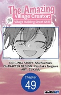 Cover: The Amazing Village Creator: Slow Living with the Village Building Cheat Skill #049 - Square Enix