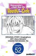 Cover: Reincarnated as an Eight-Year-Old Apostle of the Gods #052 - Square Enix