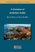 Cover: A Grammar of Jordanian Arabic - Open Book Publishers