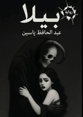 Cover: ???? - Kinzy Publishing Agency