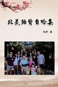 Cover: ??????? - Ehgbooks