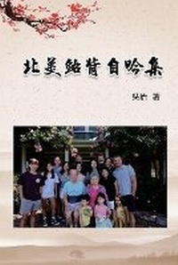 Enlarge image Cover: ??????? - Ehgbooks