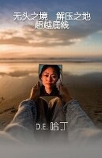Enlarge image Cover: ???? ???? ???? - Shollond Trust