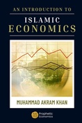 Cover: An Introduction to Islamic Economics - Prophetic Economics