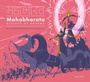 Cover: Mahabharata - Mandala Publishing