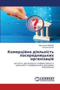 Enlarge image Cover: ?????????? ?????????? ?????????????? ??& - LAP Lambert Academic Publishing