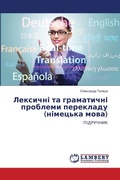 Cover: ???????? ?? ?????????? ???????? ???????? - LAP Lambert Academic Publishing